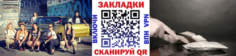 Где продают наркотики Каргополь КОКАИН  Героин  APVP  ГАШИШ  Меф  МАРИХУАНА 