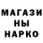 АМФЕТАМИН Розовый HANNA STAR