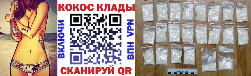 Cocaine FishScale Каргополь
