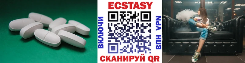 Экстази DUBAI  Каргополь 