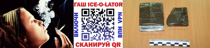 где можно купить мега ССЫЛКА Гашиш ice o lator Каргополь