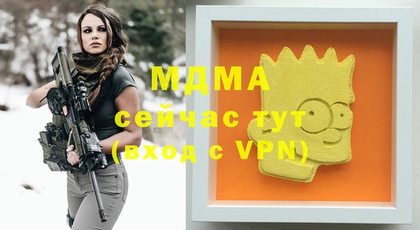 мдма Зеленокумск