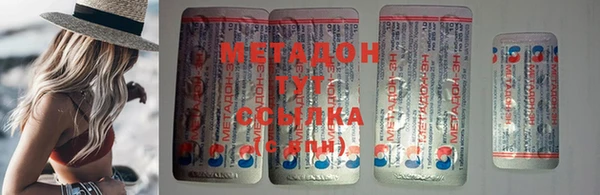 крисы Зеленодольск