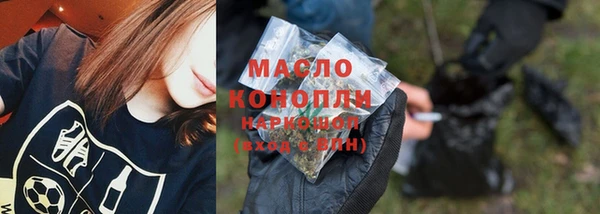 мдма Зеленокумск