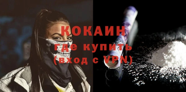 мдма Зеленокумск