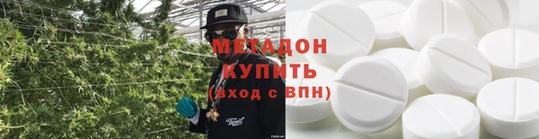 мдма Зеленокумск