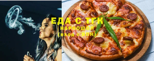 мдма Зеленокумск
