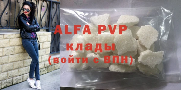 соль курить ск Грязи