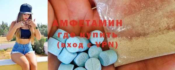 мдма Зеленокумск