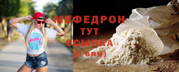 соль курить ск Инсар