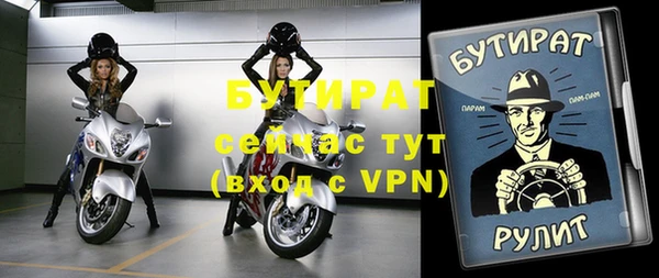 крисы Зеленодольск