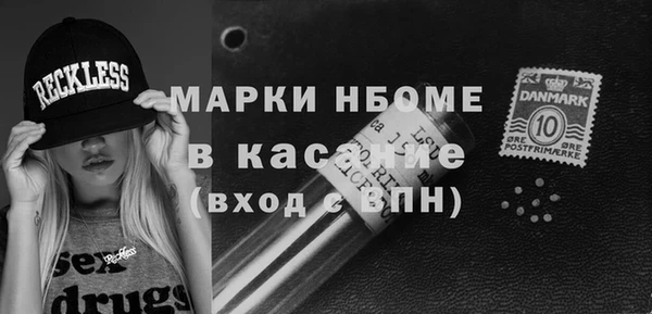 соль курить ск Инсар