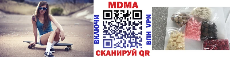 МДМА Molly  Каргополь 
