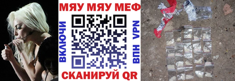 купить наркоту  гидра ССЫЛКА  МЯУ-МЯУ кристаллы  Каргополь 