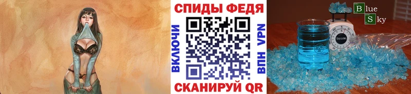 МЕТАМФЕТАМИН винт  наркотики  Каргополь 