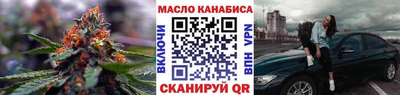 Дистиллят ТГК гашишное масло  Каргополь 